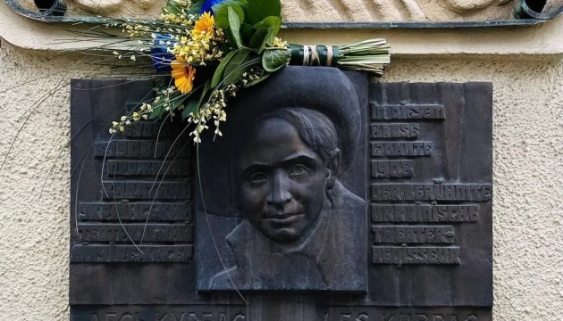 У столиці Австрії вшанують пам’ять Лесі Українки та Леся Курбаса