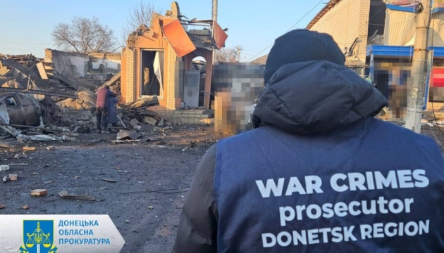 Армія РФ ударила по Федорівці та Костянтинівці Донецької області, є поранені - прокуратура Армія РФ ударила по Федорівці та Костянтинівці Донецької області, є поранені - прокуратура