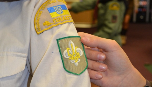 У війні Росії проти України загинули 73 пластунів