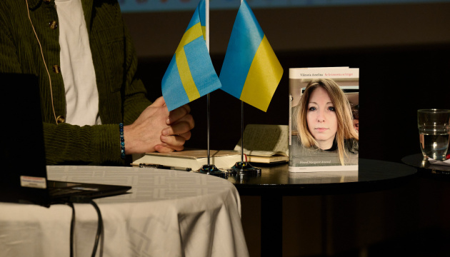 У Стокгольмі презентували книгу Вікторії Амеліної в перекладі шведською У Стокгольмі презентували книгу Вікторії Амеліної в перекладі шведською
