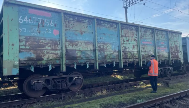 АРМА виставляє на продаж понад дві тисячі тонн арештованої російської залізної руди АРМА виставляє на продаж понад дві тисячі тонн арештованої російської залізної руди