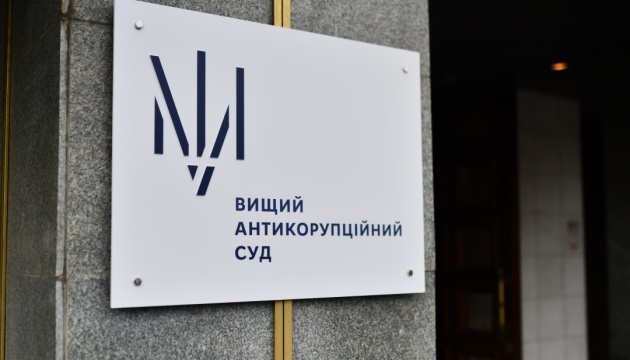 HACC recovers assets of Russia’s Tatneft in favor of Ukraine HACC recovers assets of Russia’s Tatneft in favor of Ukraine