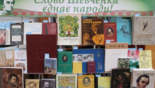 У Києві зафіксували рекорд України з читання «Заповіту» Шевченка 32 мовами У Києві зафіксували рекорд України з читання «Заповіту» Шевченка 32 мовами