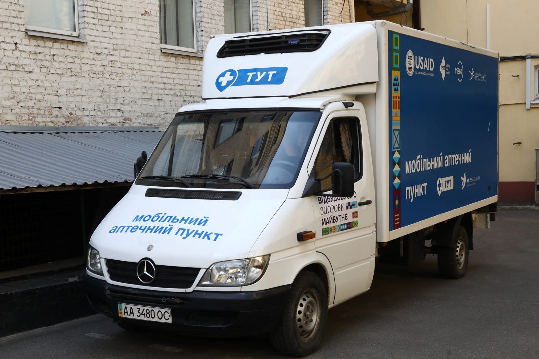 Навіть мобільні аптеки існують, щоб цей доступ був забезпечений. Фото Укрінформ
