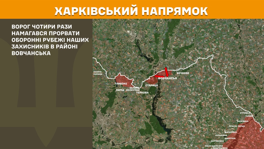 На фронті за добу - 147 боєзіткнень Сил оборони з російськими військами