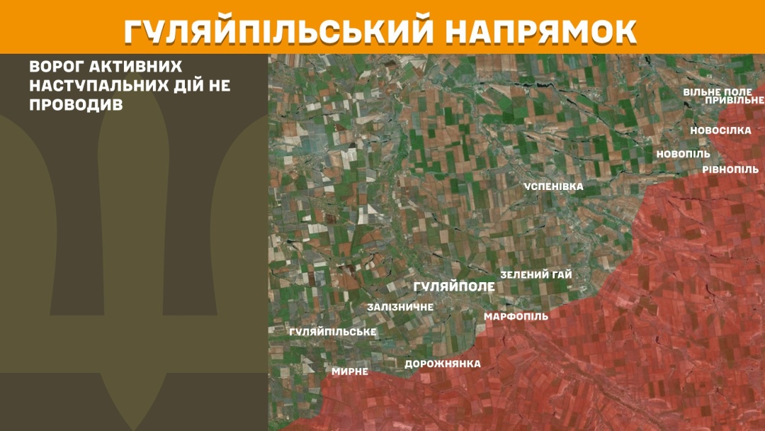 На фронті за добу - 147 боєзіткнень Сил оборони з російськими військами