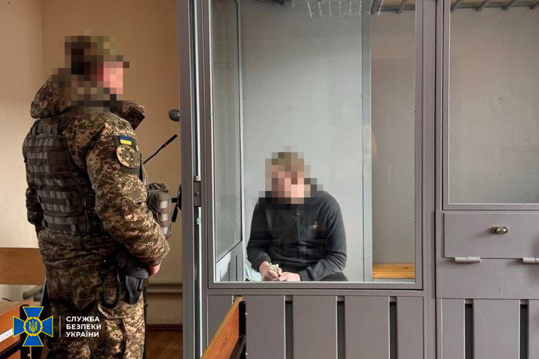 Фото: СБУ