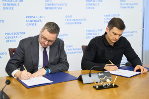 Реєстр збитків і Офіс генпрокурора підписали угоду про обмін даними