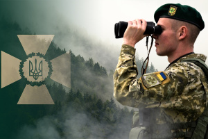 Чи потрібне Державній прикордонній службі України досудове слідство: погляди незацікавленого вченого