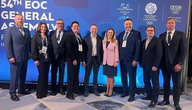 У Німеччині пройшла генасамблея Європейських олімпійських комітетів У Німеччині пройшла генасамблея Європейських олімпійських комітетів