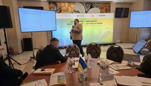 В Україні стрімко зменшується кількість громадян віком 25-29 років - експерт В Україні стрімко зменшується кількість громадян віком 25-29 років - експерт
