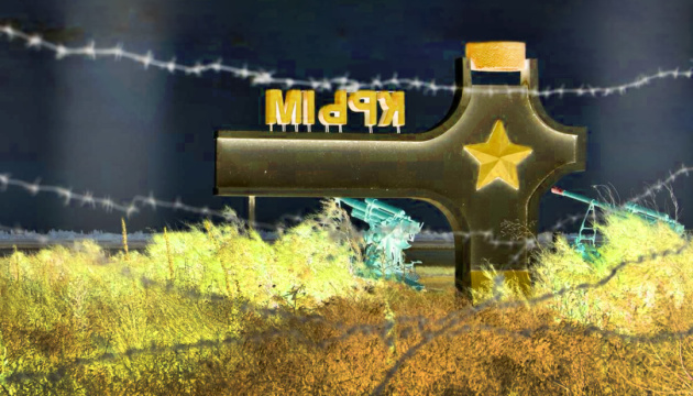 Одинадцять років тому був по-звірячому вбитий Решат Аметов