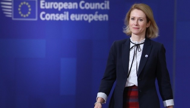 EU must be ready to defend Europe, step up support to Ukraine – Kaja Kallas EU must be ready to defend Europe, step up support to Ukraine – Kaja Kallas