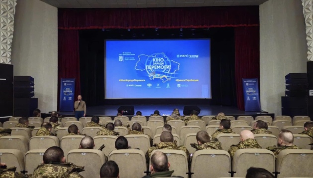 «Кіно заради Перемоги!»: у рамках туру минулого місяця відбулось 75 показів «Кіно заради Перемоги!»: у рамках туру минулого місяця відбулось 75 показів