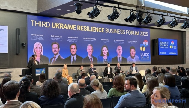 Le renforcement de la résilience de l’économie ukrainienne discuté lors d’un forum international au Luxembourg 