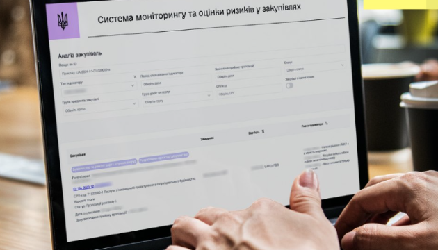 Агентство відновлення запустило систему оцінки ризиків у закупівлях