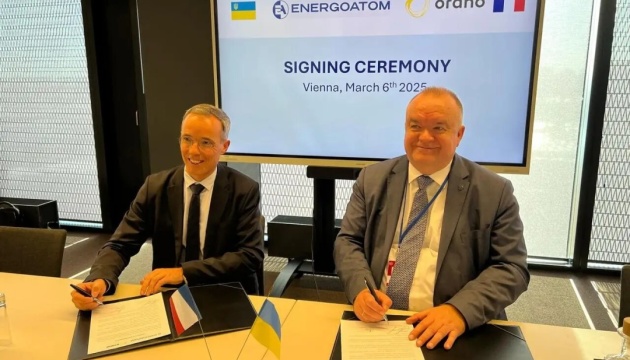 Енергоатом планує домовитися із французькою Orano про збагачення ядерного палива Енергоатом планує домовитися із французькою Orano про збагачення ядерного палива
