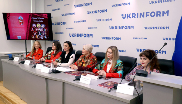 Презентація книги «Хустка Перемоги»