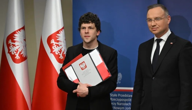 Американський актор Джессі Айзенберг отримав громадянство Польщі