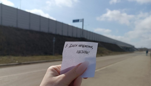 «Жовта стрічка» провела на ТОТ акцію до дня народження Шевченка «Жовта стрічка» провела на ТОТ акцію до дня народження Шевченка