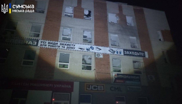 Росіяни вночі ударили «Молнією» по Сумах, пошкоджене офісне приміщення Росіяни вночі ударили «Молнією» по Сумах, пошкоджене офісне приміщення