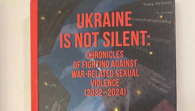 У Нью-Йорку презентували книжку про сексуальне насильство під час російської війни У Нью-Йорку презентували книжку про сексуальне насильство під час російської війни