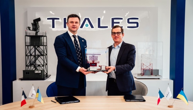 Украерорух підписав контракт із французькою Thales на встановлення нового радіолокатора Украерорух підписав контракт із французькою Thales на встановлення нового радіолокатора