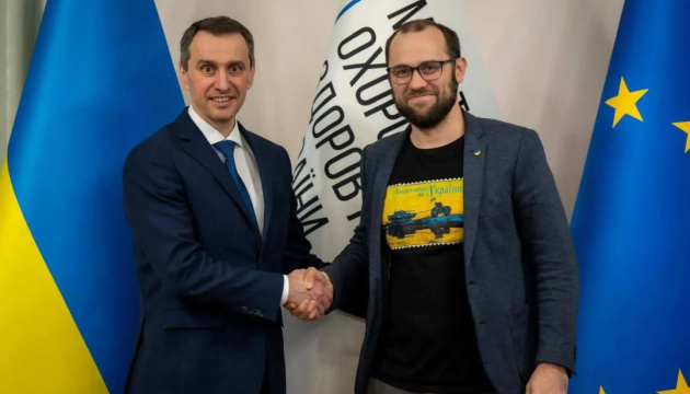 Чехія допоможе модернізувати шість українських медзакладів Чехія допоможе модернізувати шість українських медзакладів