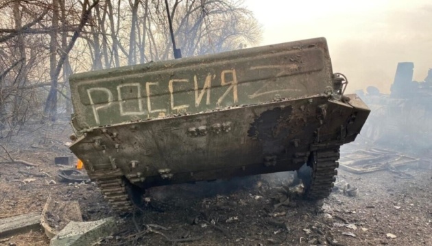 Russian Army loses another 1,200 troops in Ukraine over last day Russian Army loses another 1,200 troops in Ukraine over last day