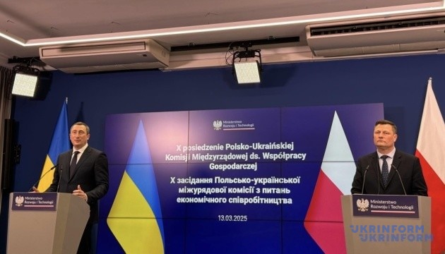 Польща хоче прийняти в 2026 році конференцію з відбудови України Польща хоче прийняти в 2026 році конференцію з відбудови України