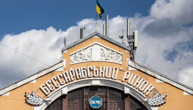 У Києві на два тижні закриють Бессарабський ринок У Києві на два тижні закриють Бессарабський ринок