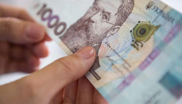 Програма «Зимова єПідтримка» фінішувала