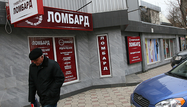У лютому з реєстрів виключили 17 небанківських фінустанов У лютому з реєстрів виключили 17 небанківських фінустанов