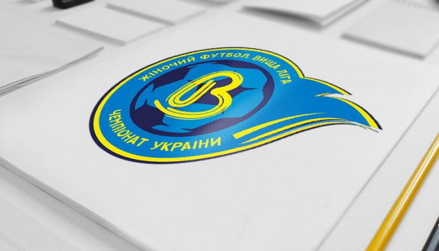 У понеділок поновлюється чемпіонат України з футболу серед жіночих команд У понеділок поновлюється чемпіонат України з футболу серед жіночих команд
