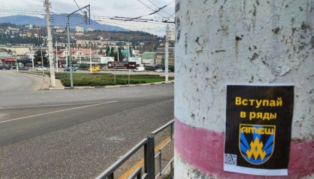 У Криму понад 1000 жителів чинять спротив окупантам в лавах «АТЕШ» У Криму понад 1000 жителів чинять спротив окупантам в лавах «АТЕШ»