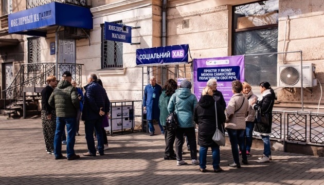 У Миколаєві відкрили соціальний ХАБ для пошиву одягу та легких ремонтів У Миколаєві відкрили соціальний ХАБ для пошиву одягу та легких ремонтів