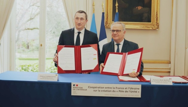 У Парижі підписали декларацію про створення українського Центру єдності у Франції