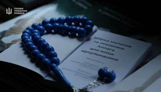 В Україні відкрили мечеть для військових, які сповідують іслам В Україні відкрили мечеть для військових, які сповідують іслам
