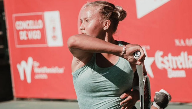 18-річна українка пробилася до чвертьфіналу турніру ITF у Туреччині 18-річна українка пробилася до чвертьфіналу турніру ITF у Туреччині