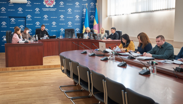АМКУ оштрафував компанію, що управляє BlaBlaCar в Україні АМКУ оштрафував компанію, що управляє BlaBlaCar в Україні
