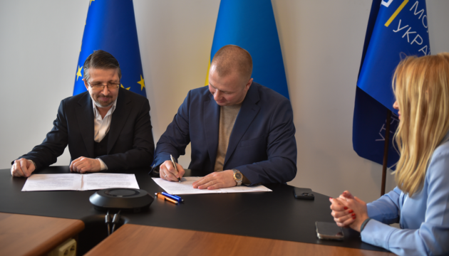Мінмолодьспорту та БФ «Майбутнє - дітям» уклали меморандум про співпрацю