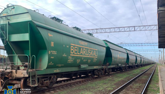 АРМА реалізувало ще 50 вагонів білоруського калію