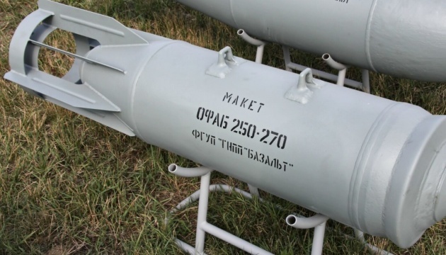 Russia’s strike on Kupiansk involved FAB-250 bombs - tentative report