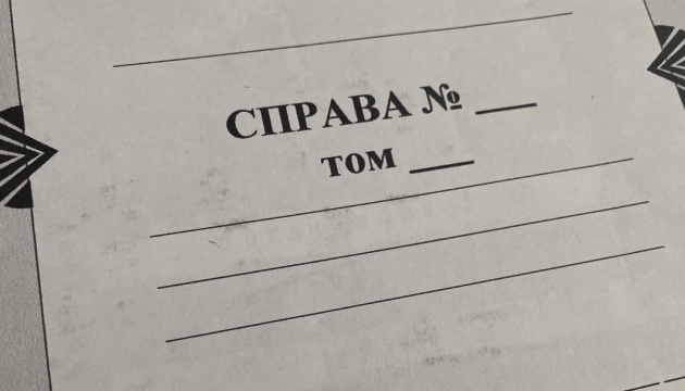 Керівнику комунального підприємства Херсона повідомили про підозру в розтраті понад ₴600 тисяч Керівнику комунального підприємства Херсона повідомили про підозру в розтраті понад ₴600 тисяч