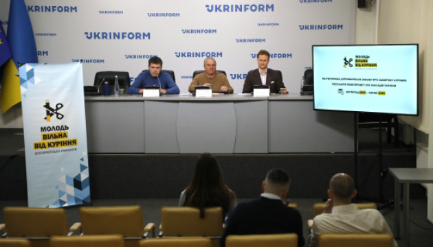 Як ресторани дотримуються Закону про заборону куріння: результати моніторингу 500 закладів Як ресторани дотримуються Закону про заборону куріння: результати моніторингу 500 закладів