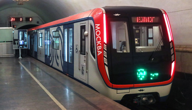 У Москві на сайті метро з’явилося повідомлення Укрзалізниці