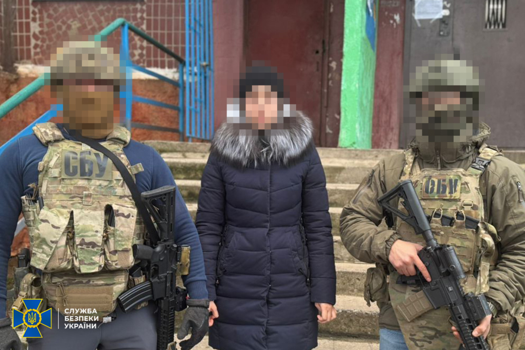Фото: СБУ
