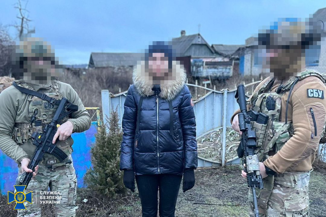 Фото: СБУ