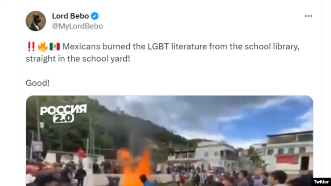 アメリカの声によるアカウント「Lord Bebo」解説記事 アメリカの声によるアカウント「Lord Bebo」解説記事