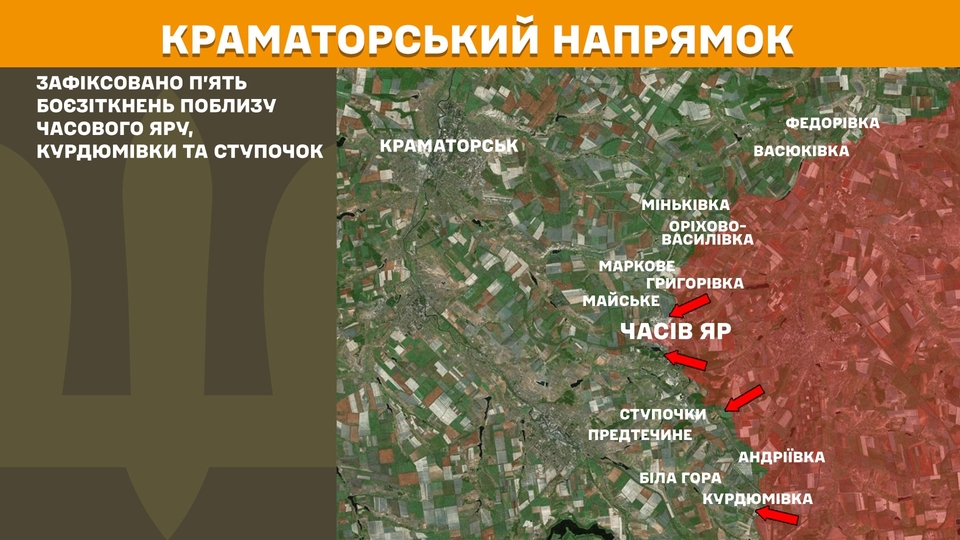На фронті за добу - 125 зіткнень, найгарячіші Покровський Лиманський напрямки
